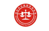深圳市注册税务师协会关于发布研发费用加计扣除及专项审计底稿系统的通知